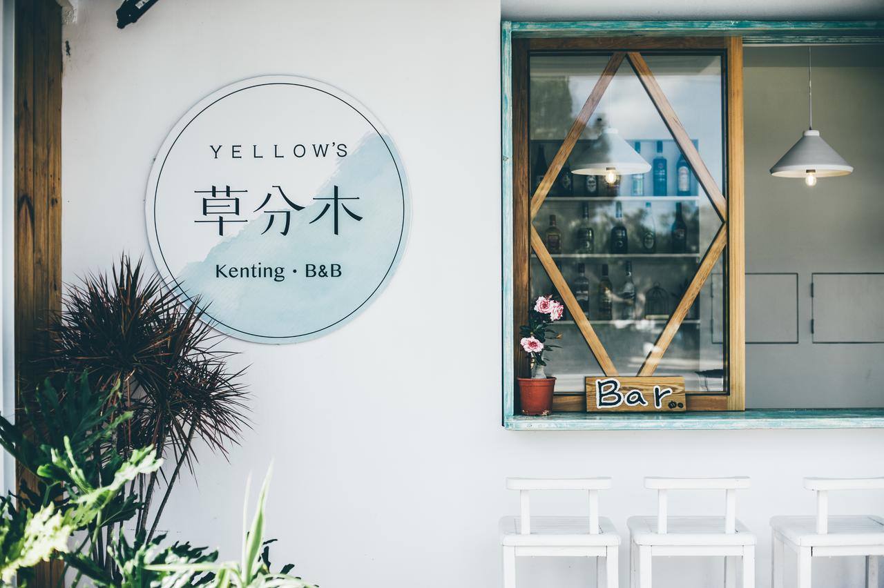 Yellow'S Kenting B&B 南湾 エクステリア 写真